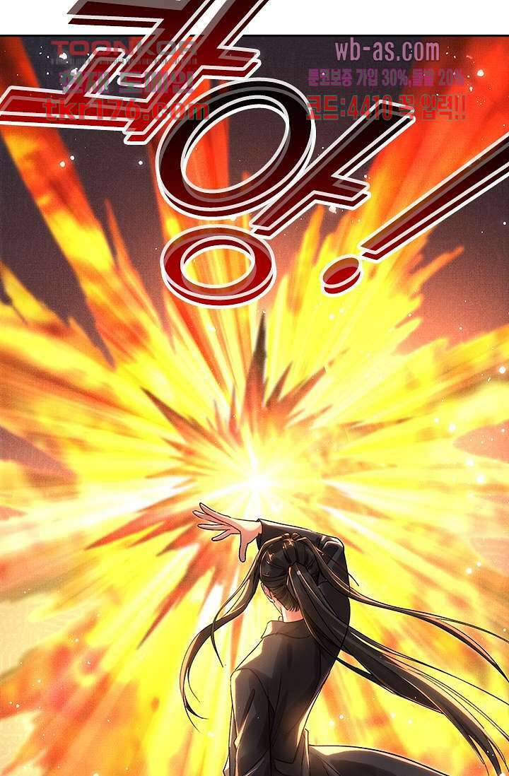 열화요수 5화 55