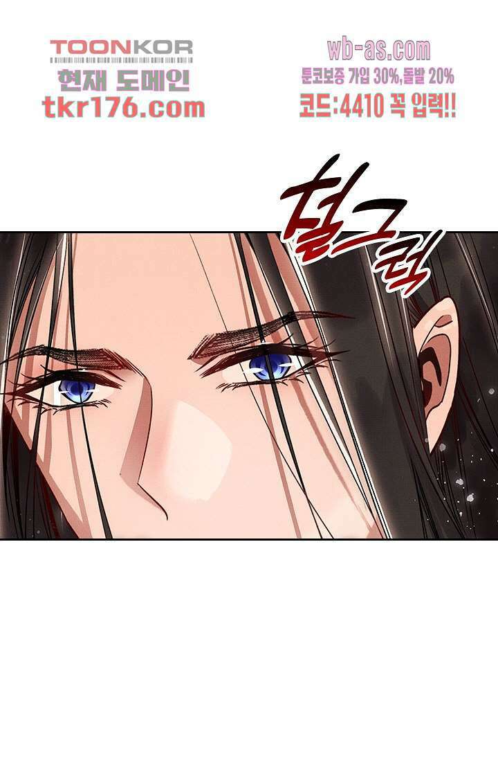 열화요수 5화 83