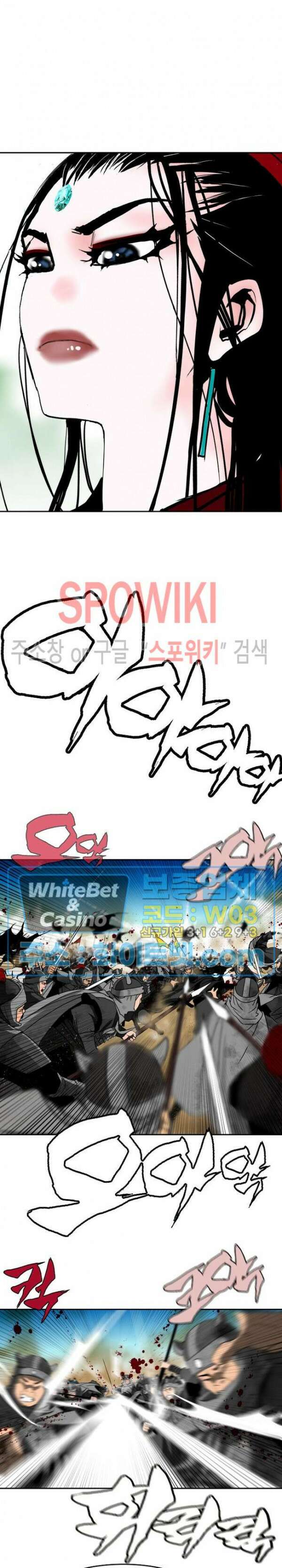 무결 54화 4