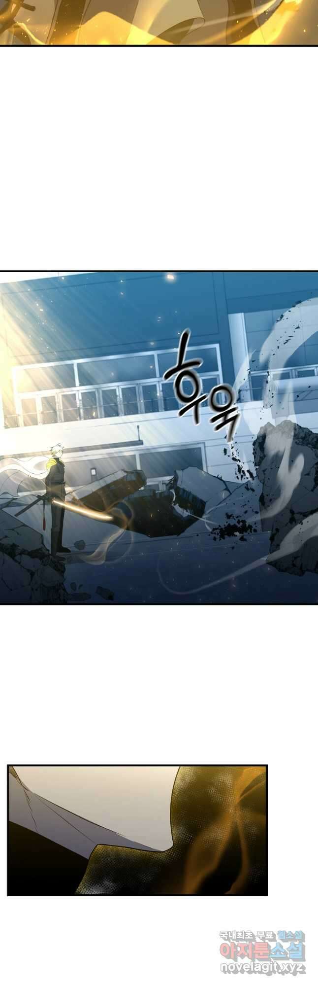 99만 전생이 날 도와줘 98화 9