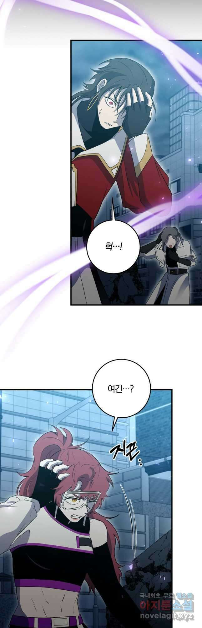 99만 전생이 날 도와줘 98화 16