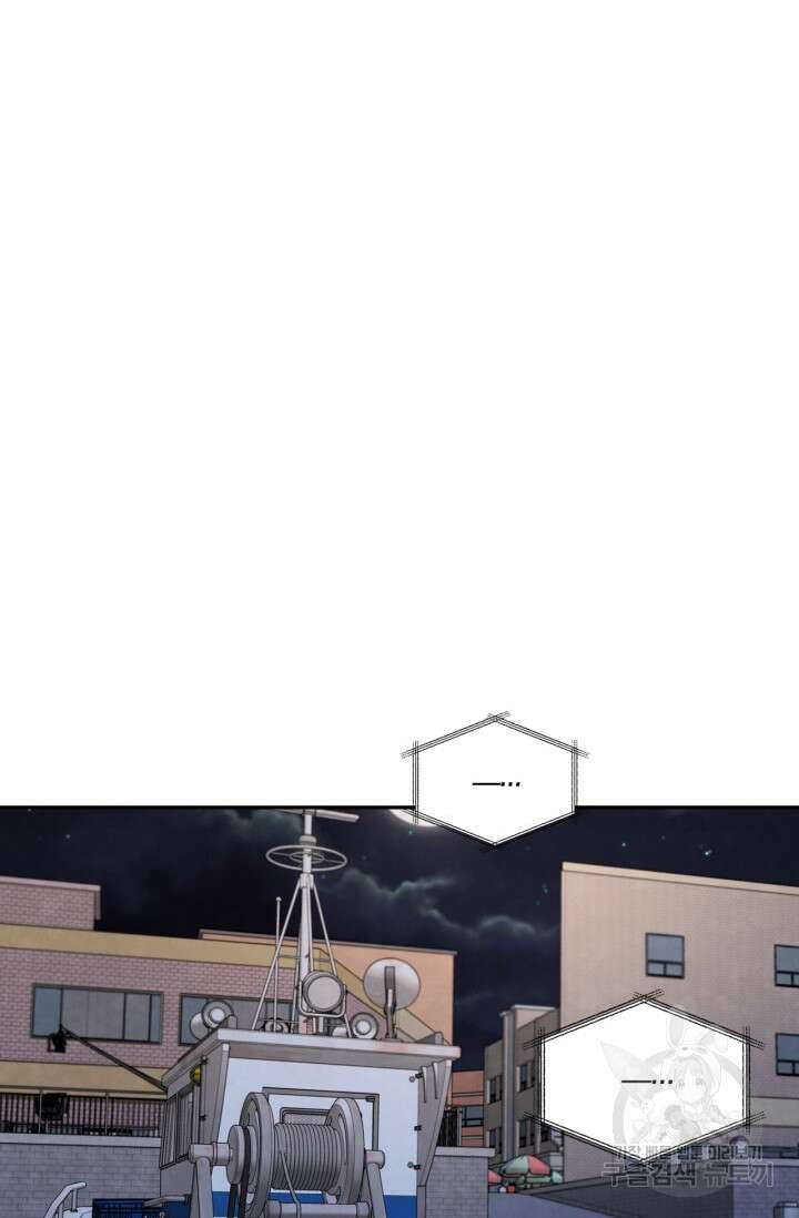 배우로서 살겠다 32화 2