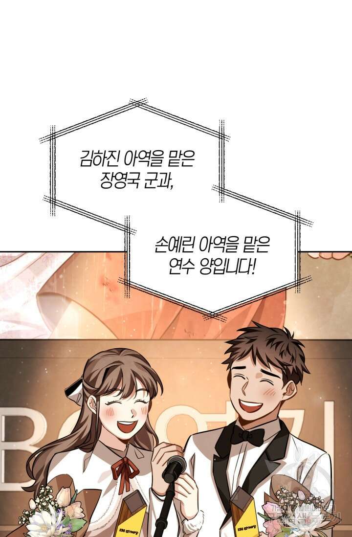 배우로서 살겠다 32화 5