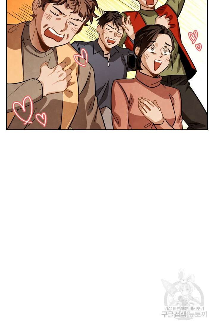 배우로서 살겠다 32화 15