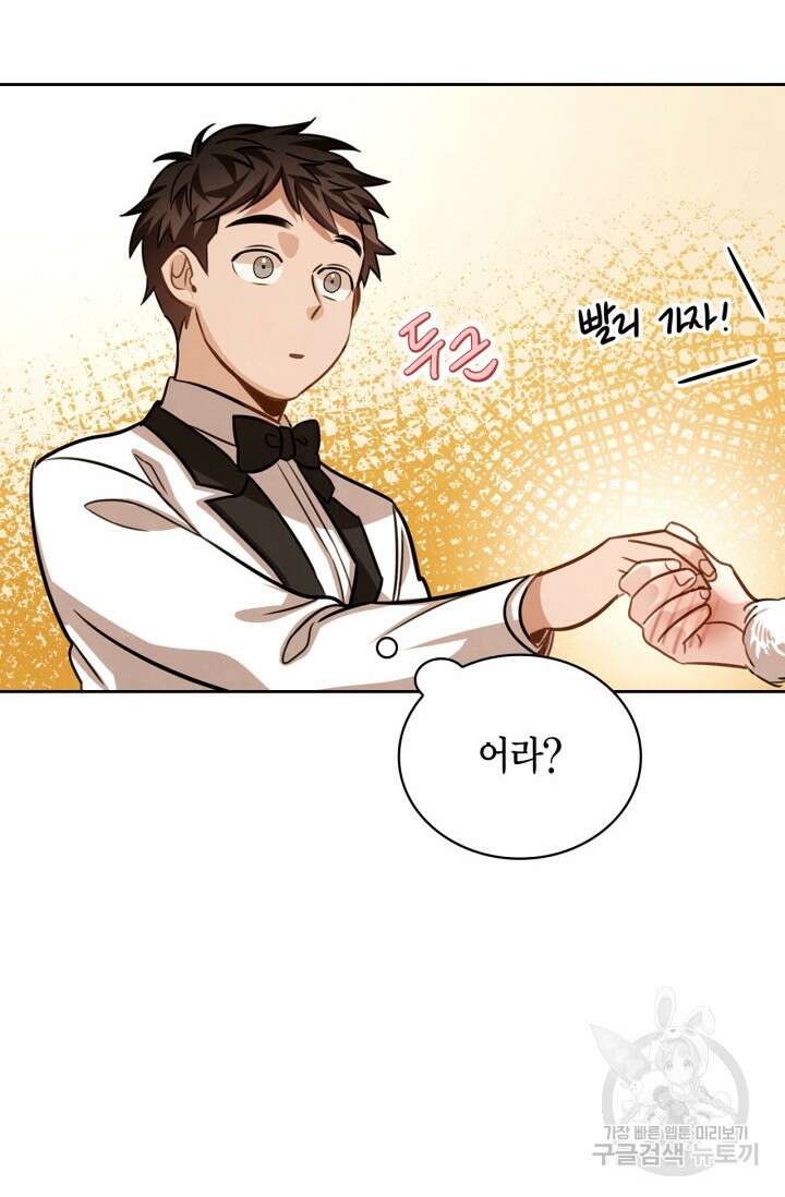 배우로서 살겠다 32화 26