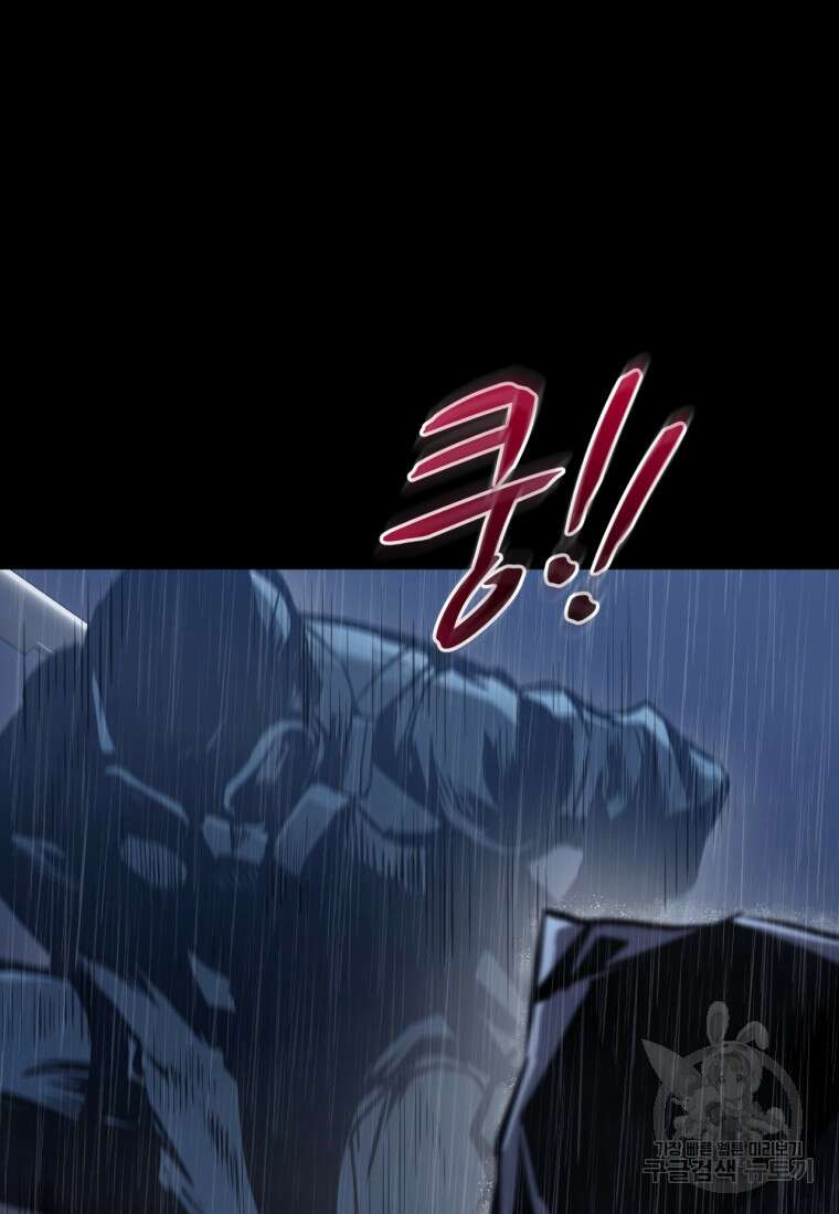 도로로 Re:Verse 2화 20