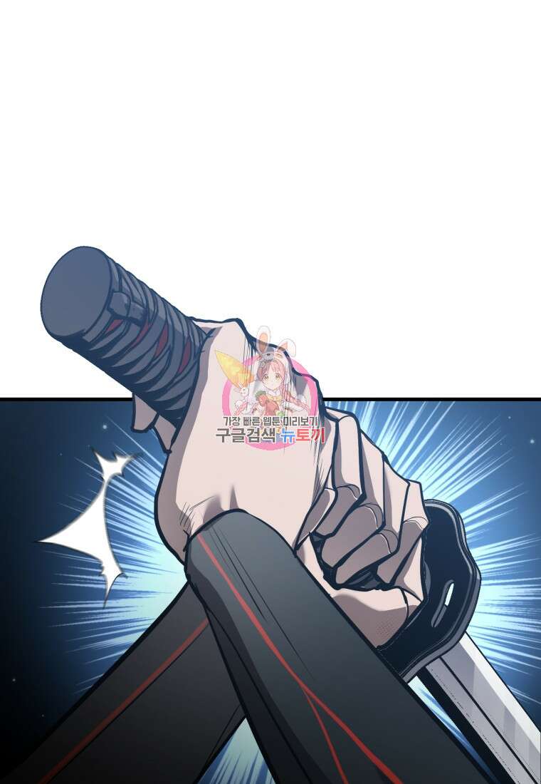 도로로 Re:Verse 5화 1