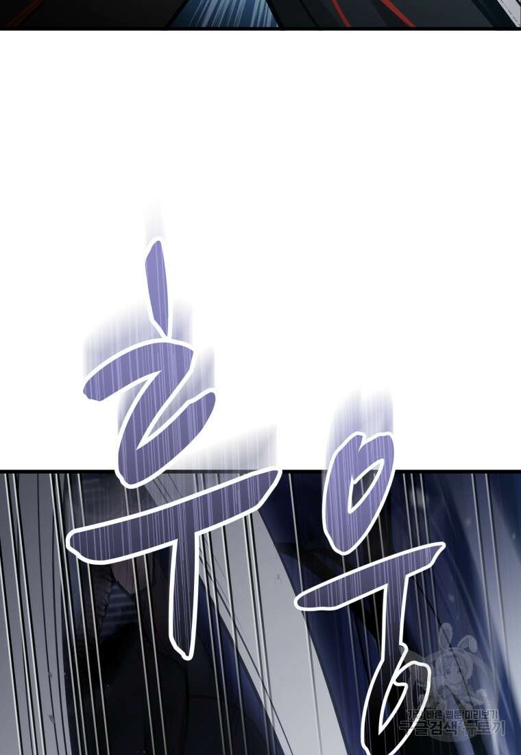 도로로 Re:Verse 5화 2