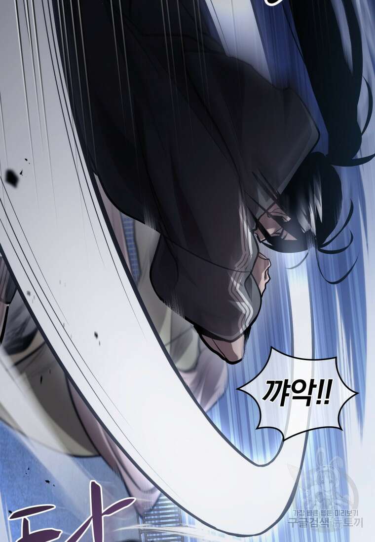 도로로 Re:Verse 5화 3