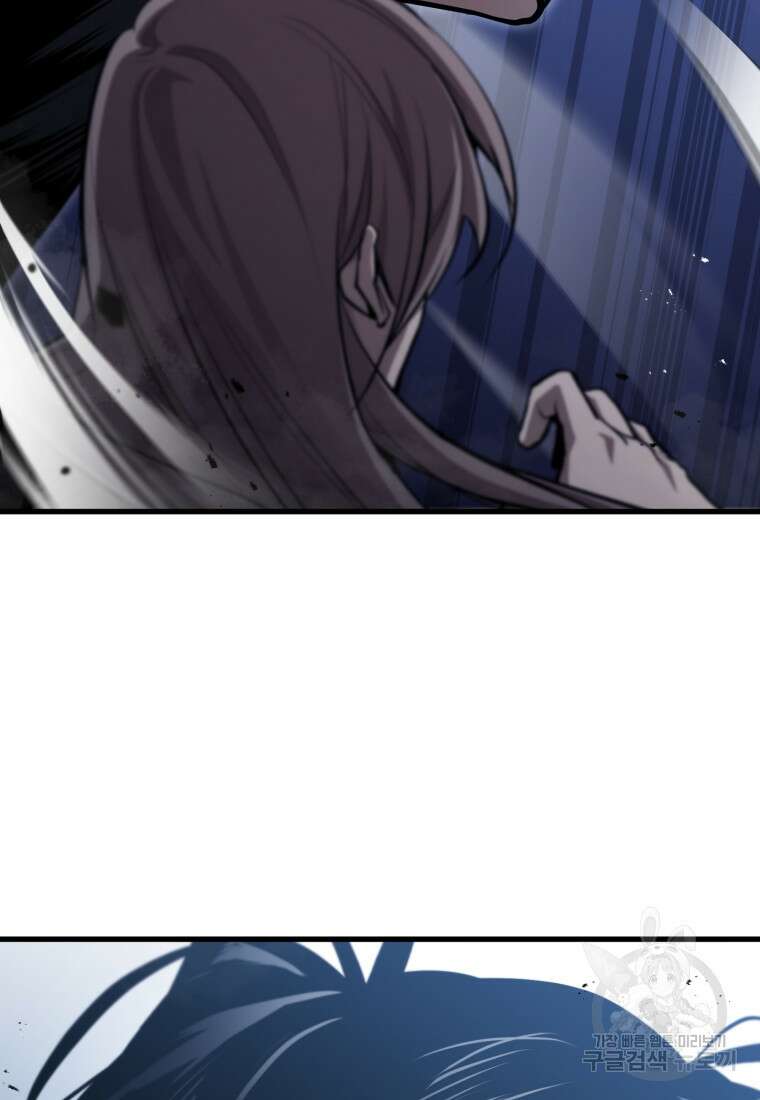 도로로 Re:Verse 5화 8