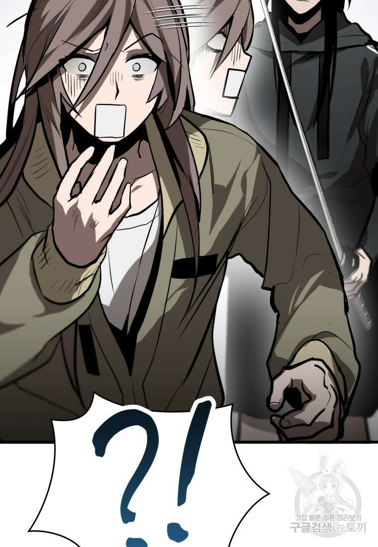 도로로 Re:Verse 5화 18