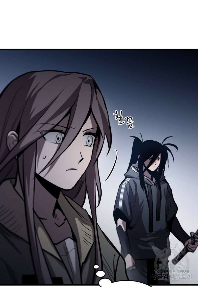 도로로 Re:Verse 5화 22