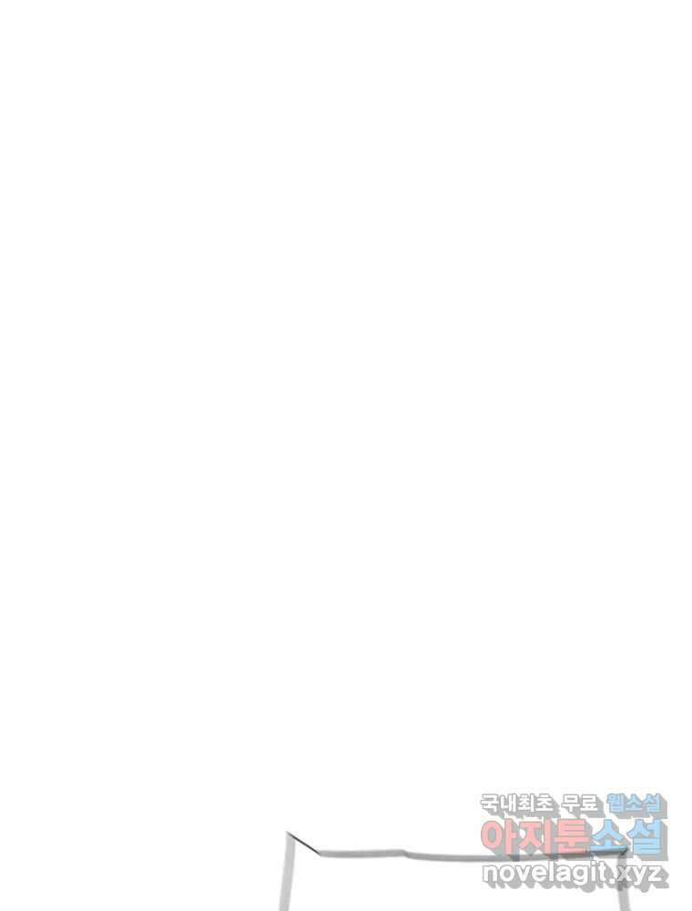 말이 씨가 된다 3화 1