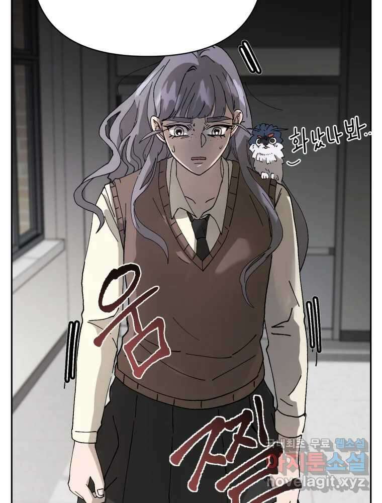 말이 씨가 된다 3화 11