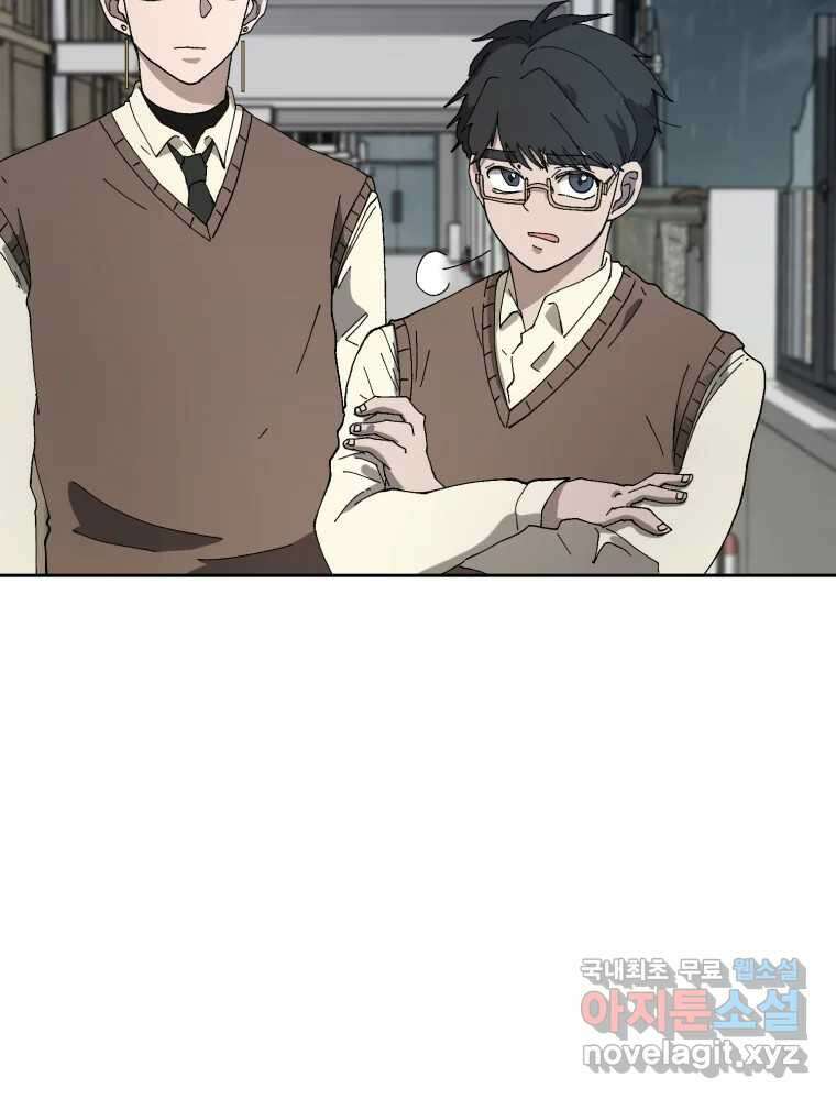 말이 씨가 된다 3화 15