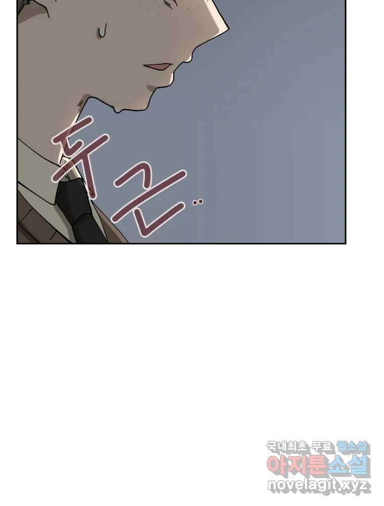 말이 씨가 된다 3화 17
