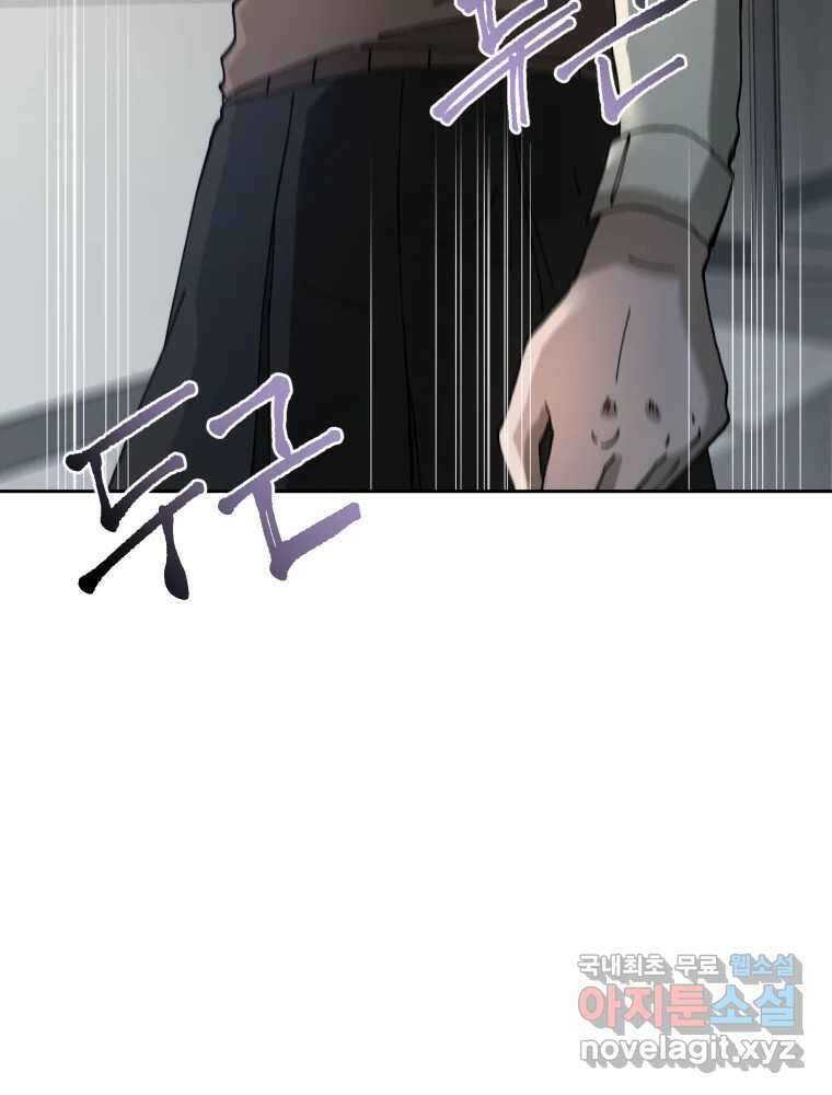 말이 씨가 된다 3화 32