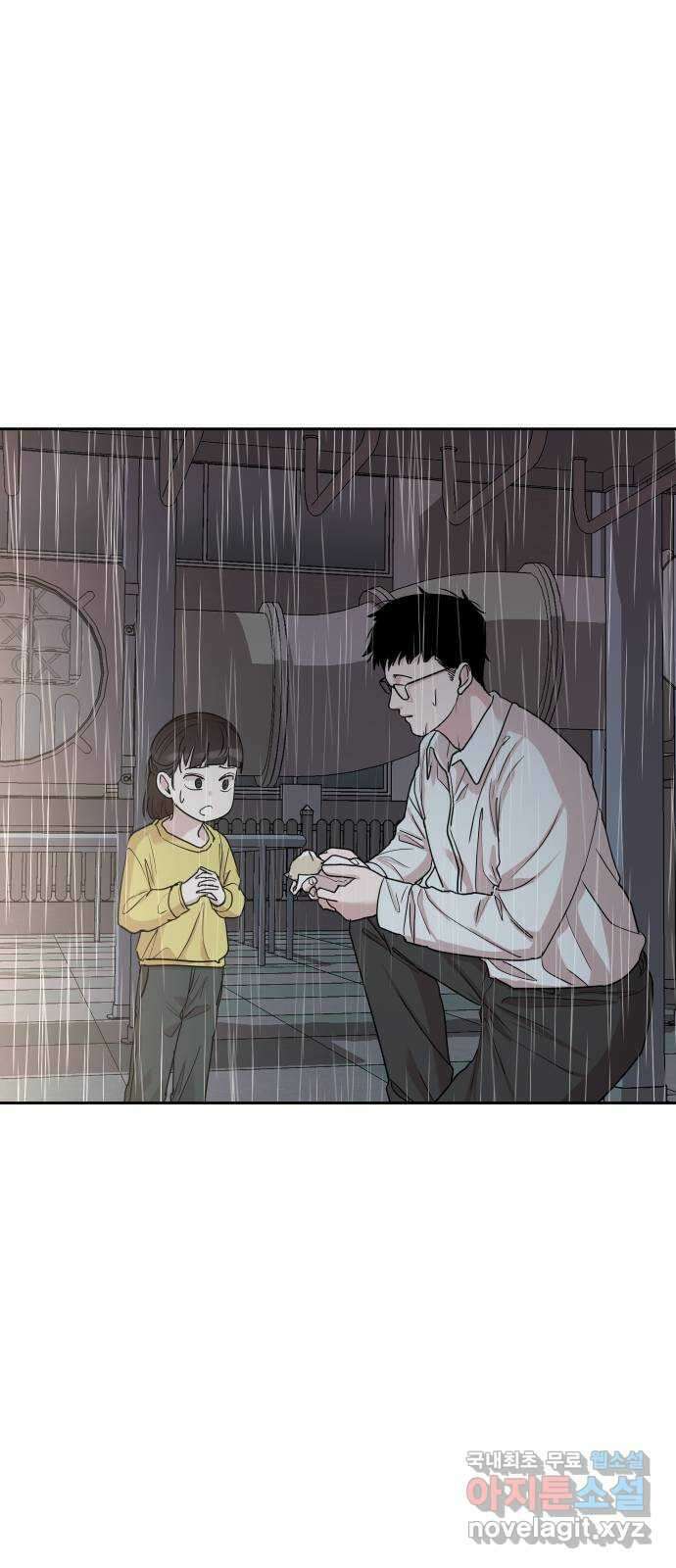나의 계절 81화 3