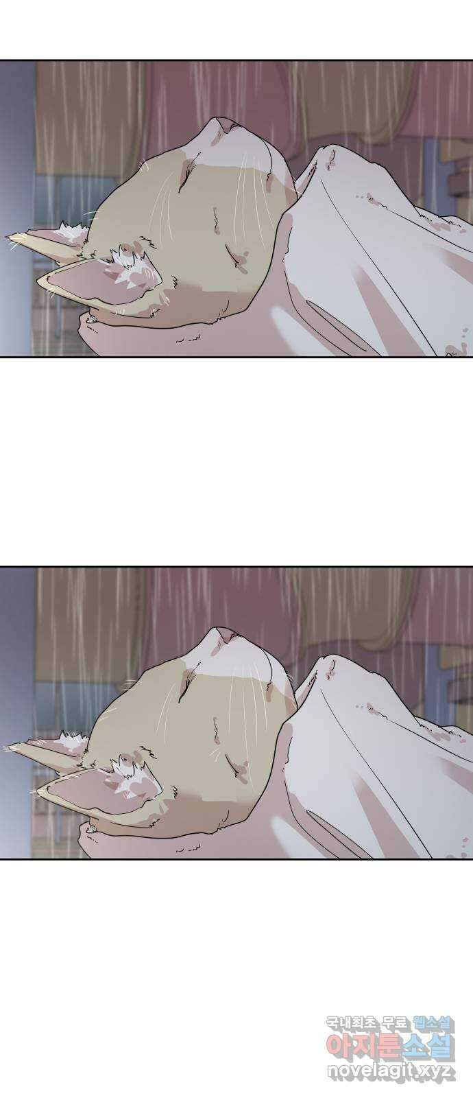 나의 계절 81화 4