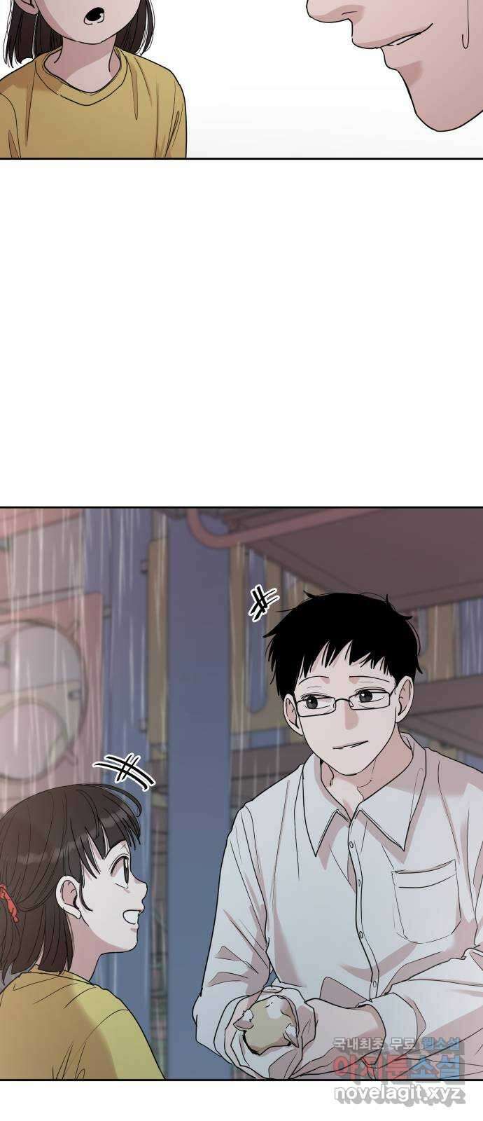 나의 계절 81화 6