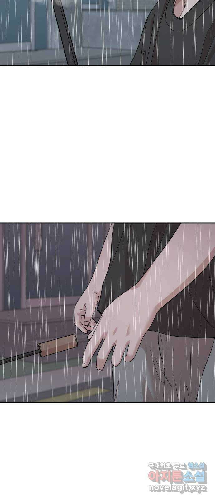 나의 계절 81화 12