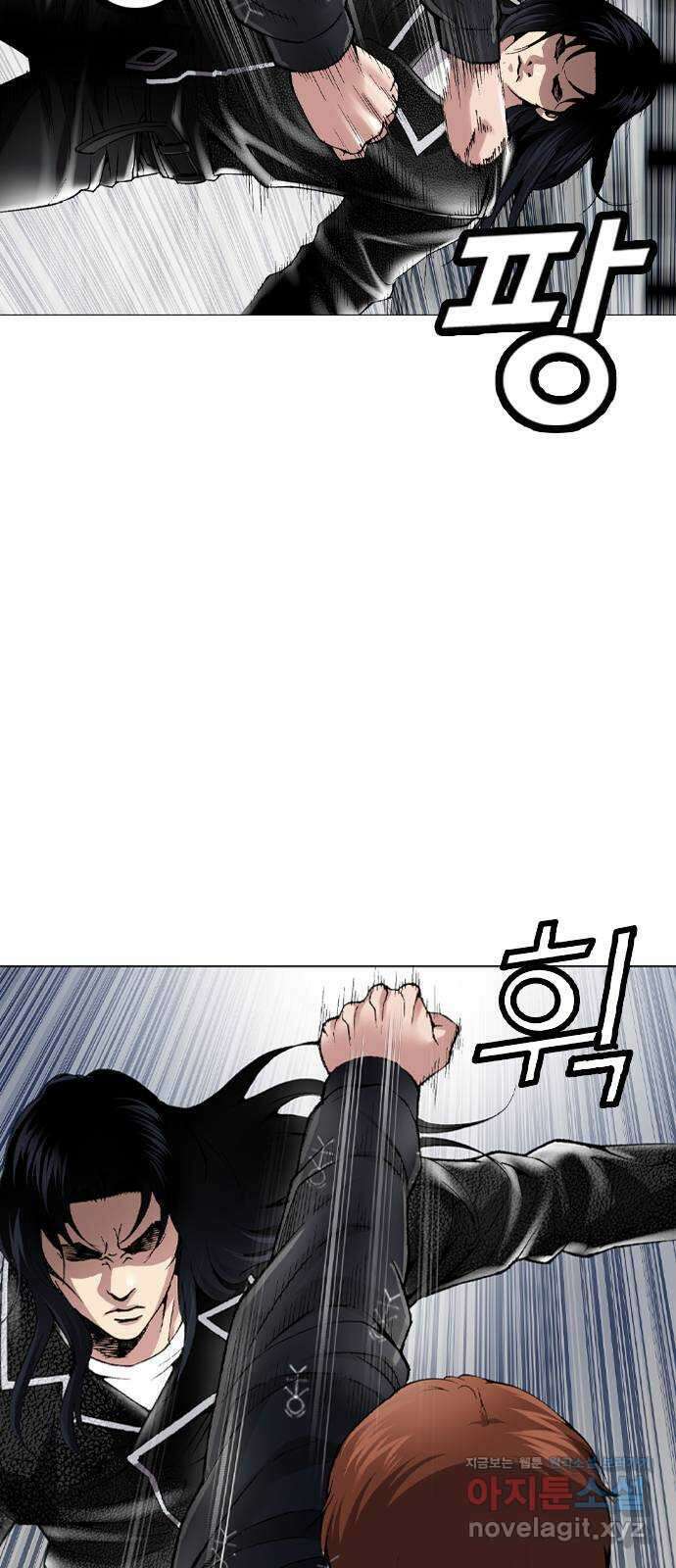 고교흥신소 9화: 목소리 섹시해 6