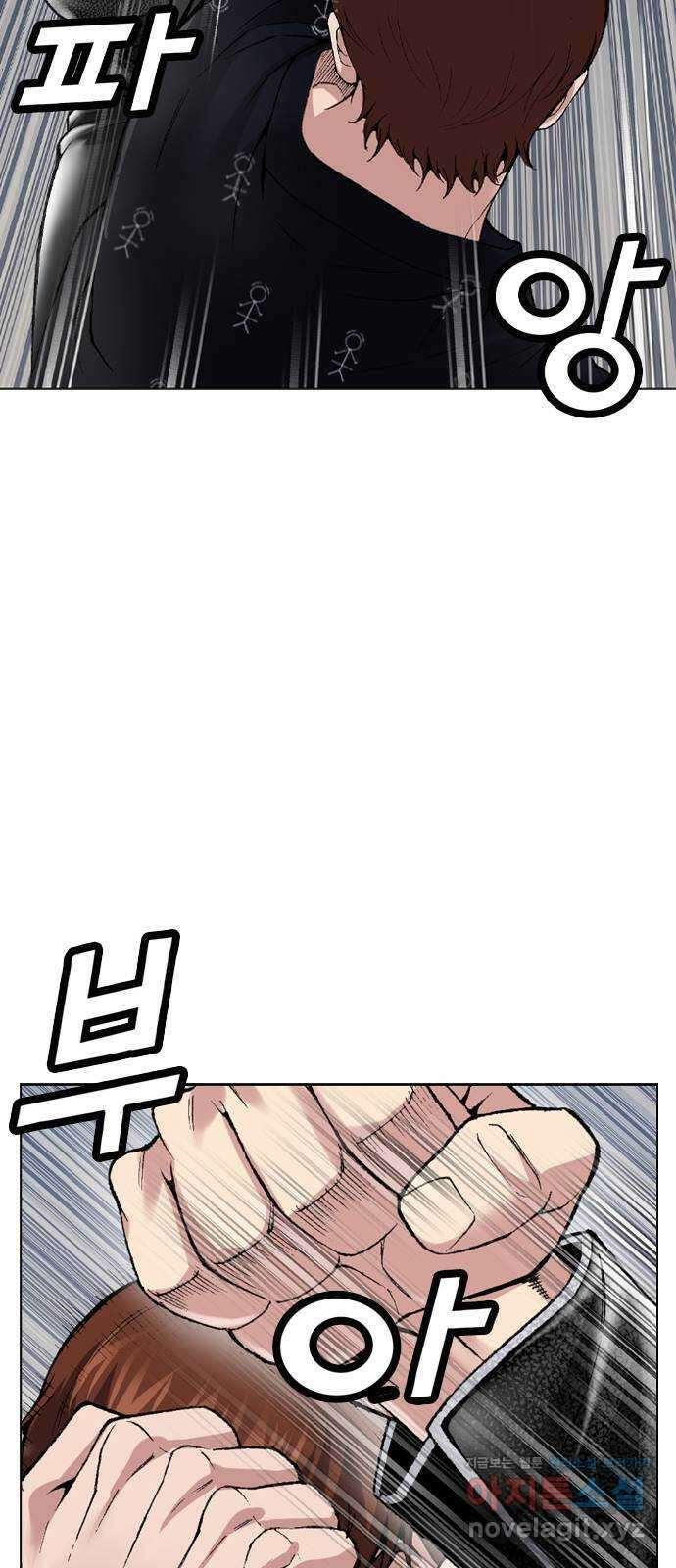 고교흥신소 9화: 목소리 섹시해 7
