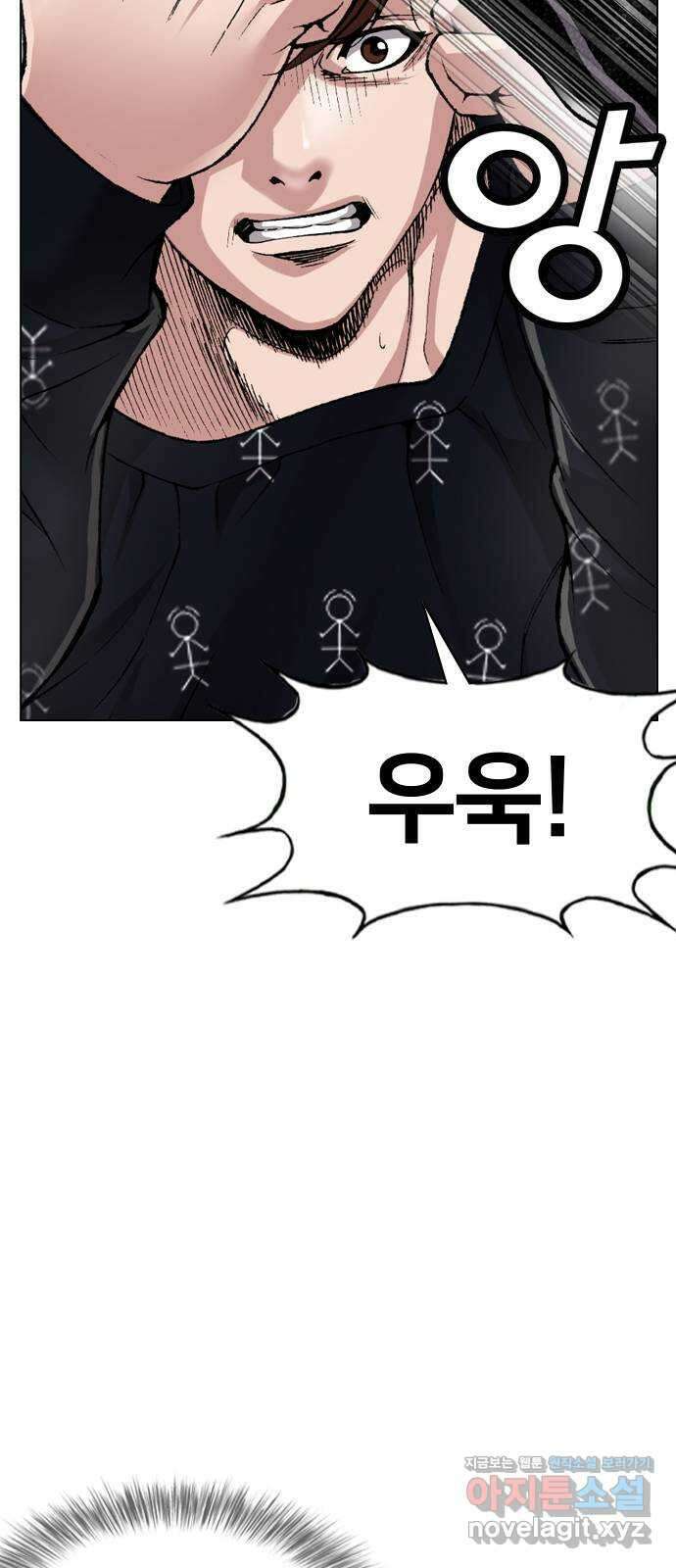 고교흥신소 9화: 목소리 섹시해 8