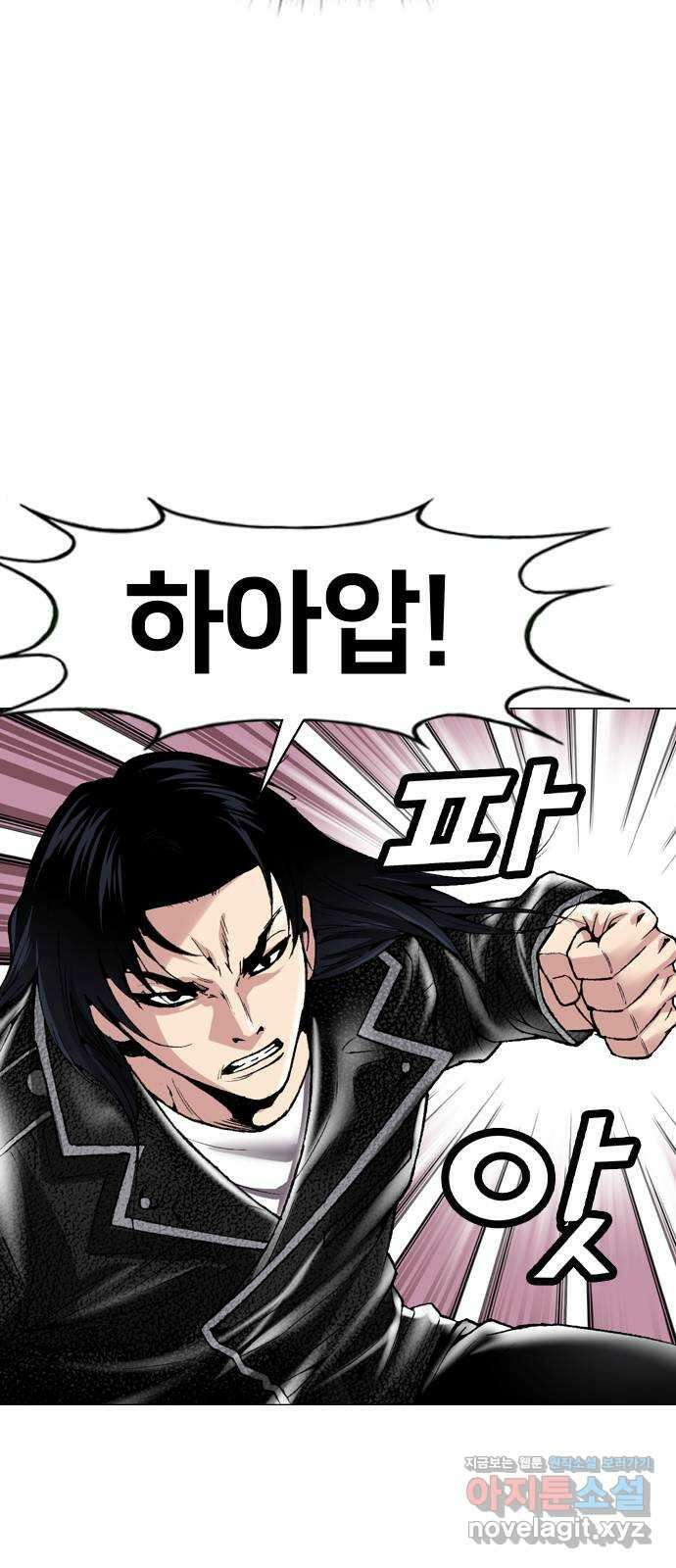 고교흥신소 9화: 목소리 섹시해 10