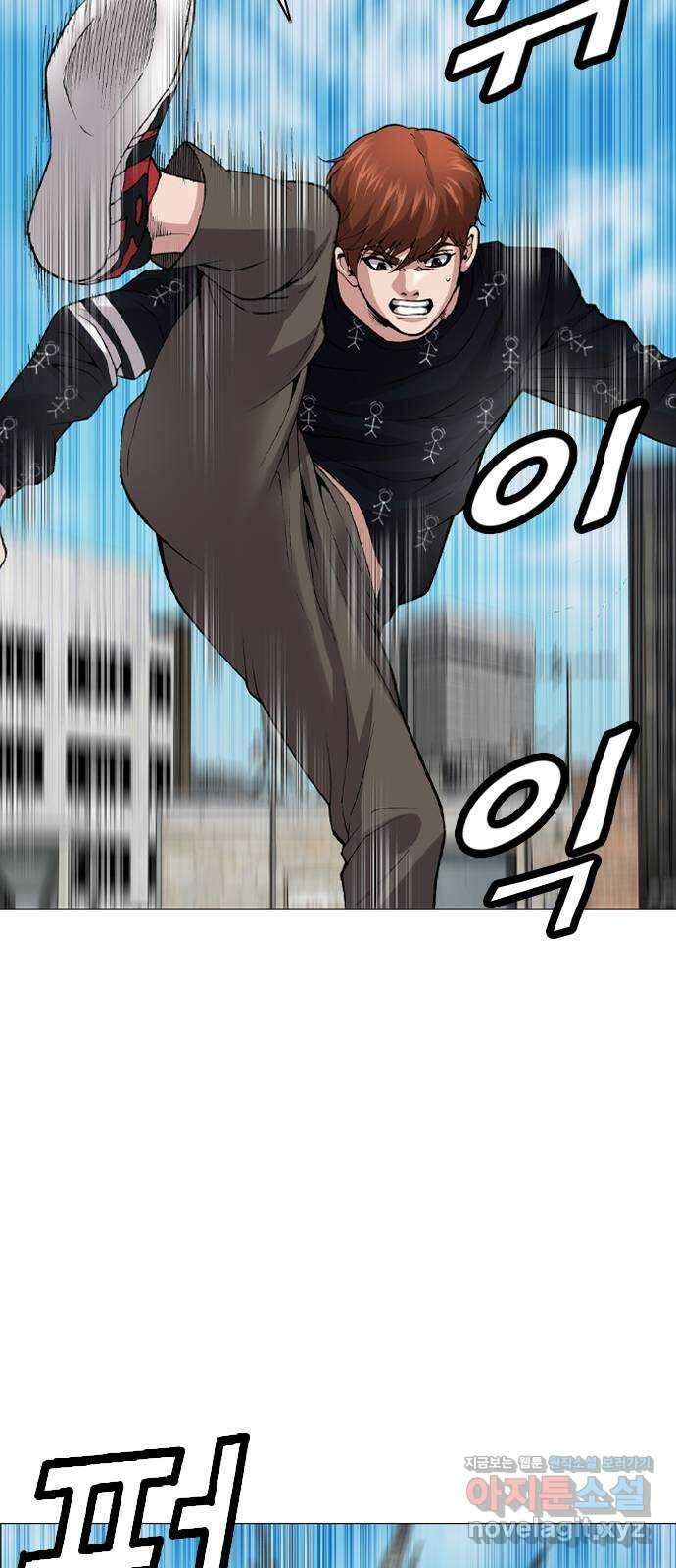 고교흥신소 9화: 목소리 섹시해 13