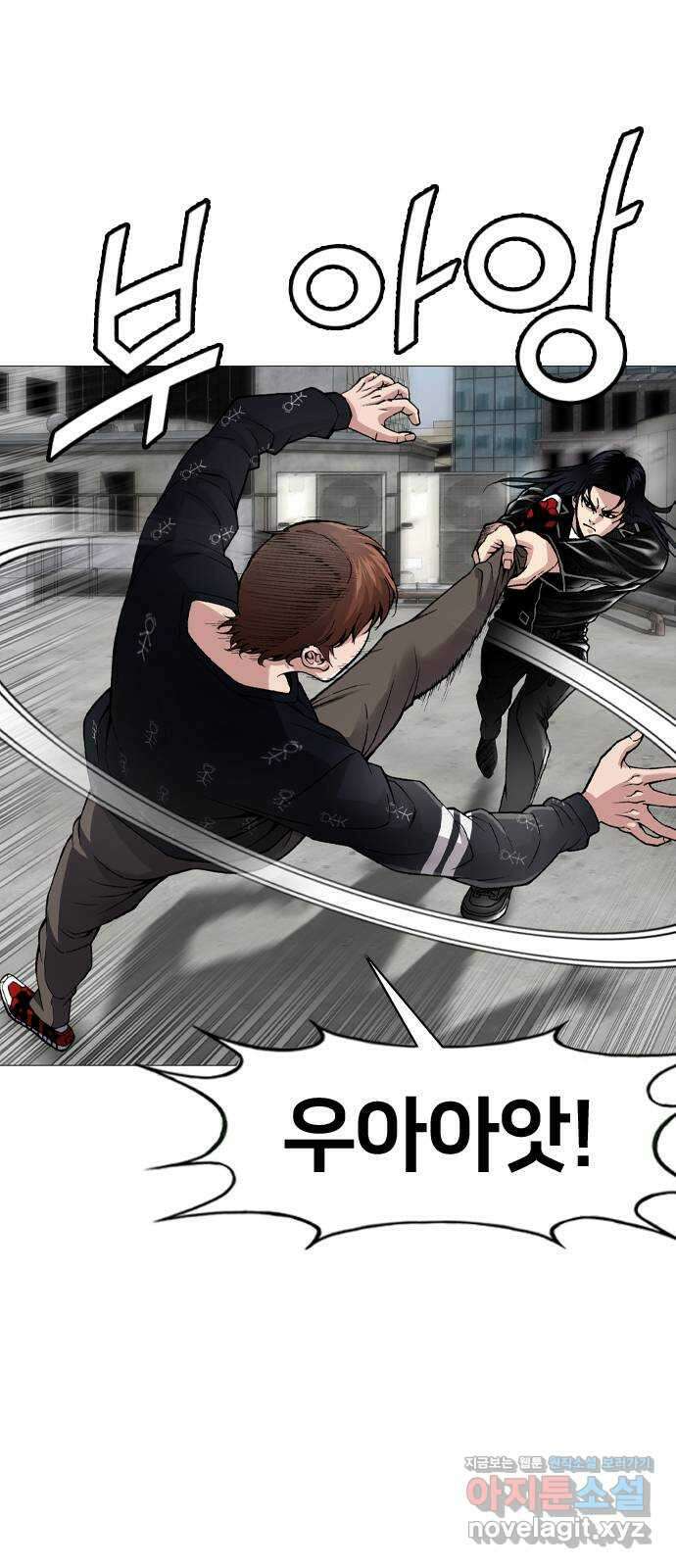 고교흥신소 9화: 목소리 섹시해 16