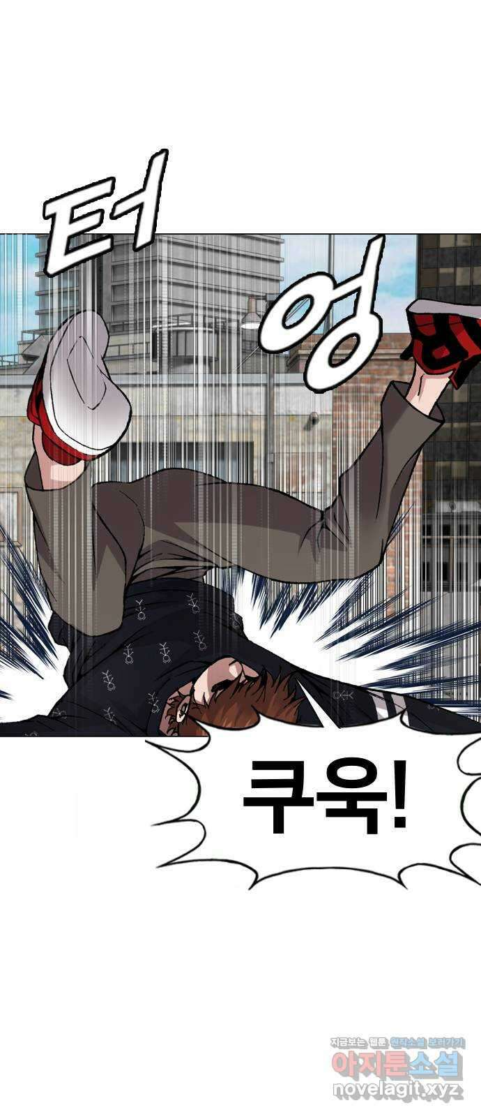 고교흥신소 9화: 목소리 섹시해 17