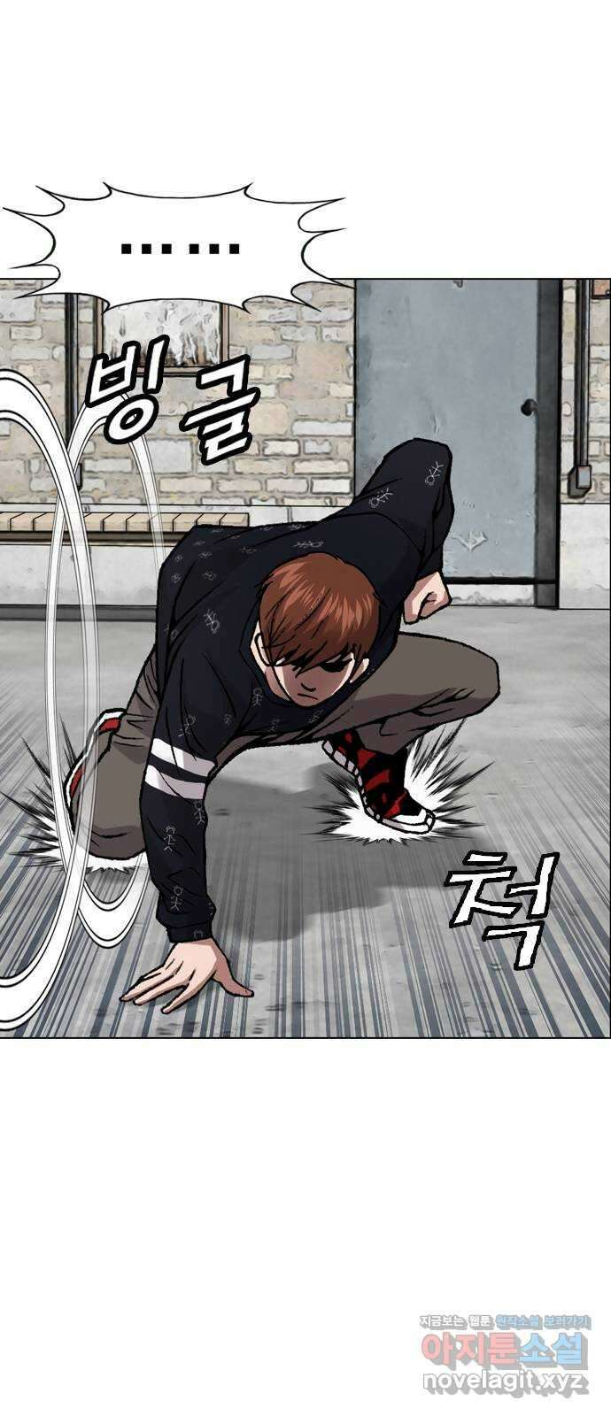 고교흥신소 9화: 목소리 섹시해 18