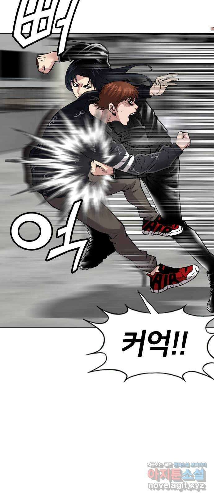 고교흥신소 9화: 목소리 섹시해 21