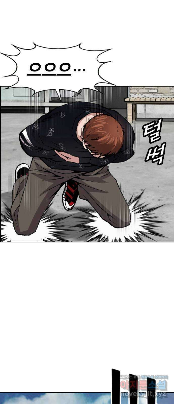 고교흥신소 9화: 목소리 섹시해 22