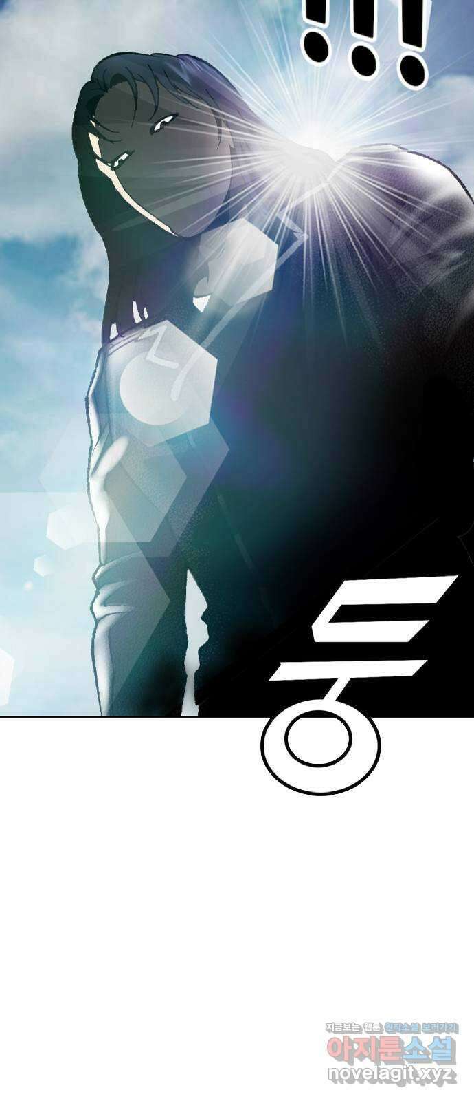 고교흥신소 9화: 목소리 섹시해 23