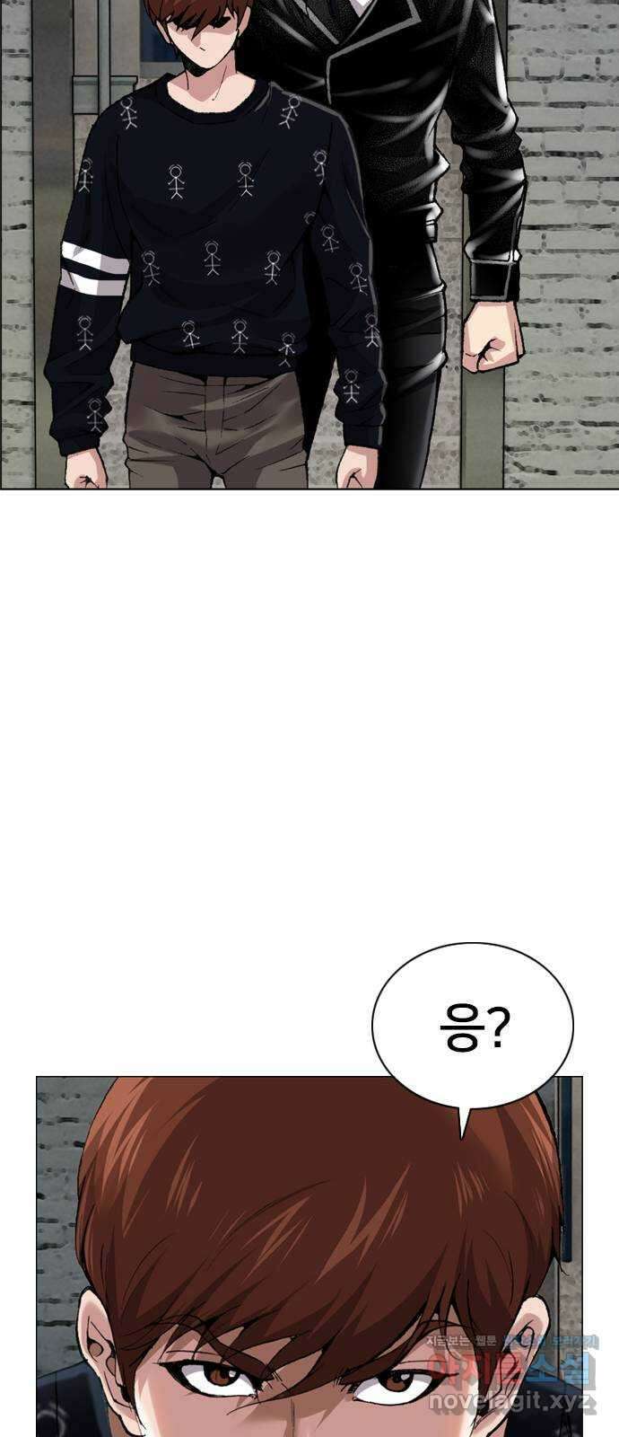 고교흥신소 9화: 목소리 섹시해 28