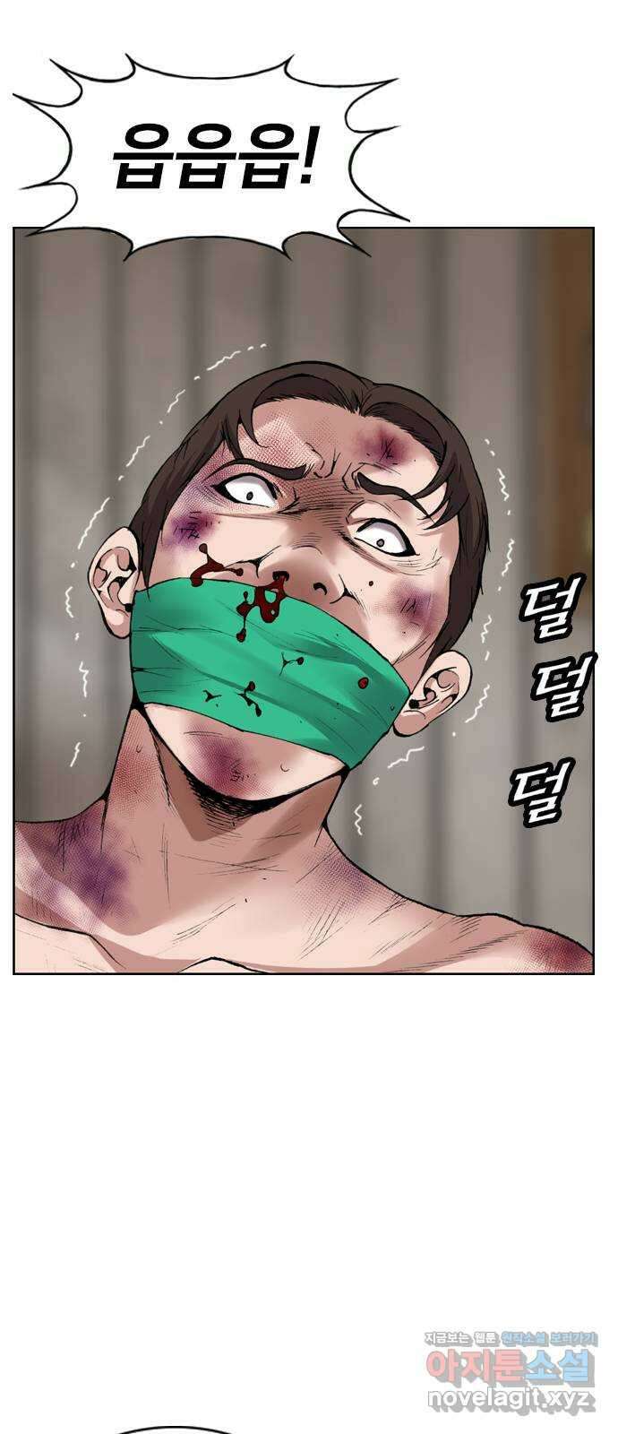 고교흥신소 9화: 목소리 섹시해 74
