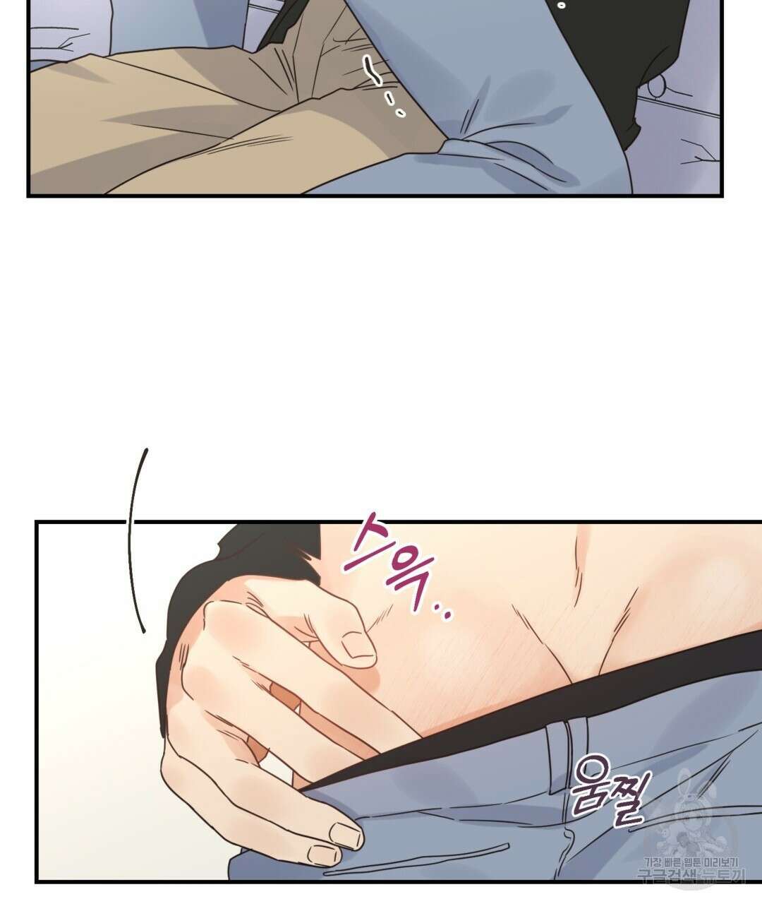 오메가 콤플렉스 35화 26