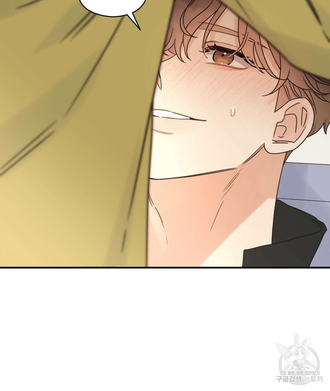 오메가 콤플렉스 35화 32