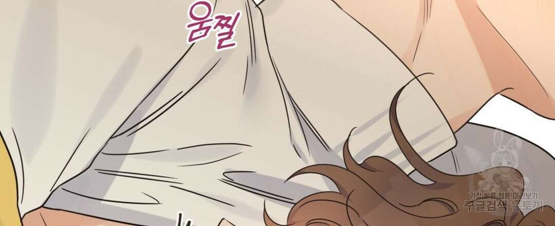 오메가 콤플렉스 35화 42