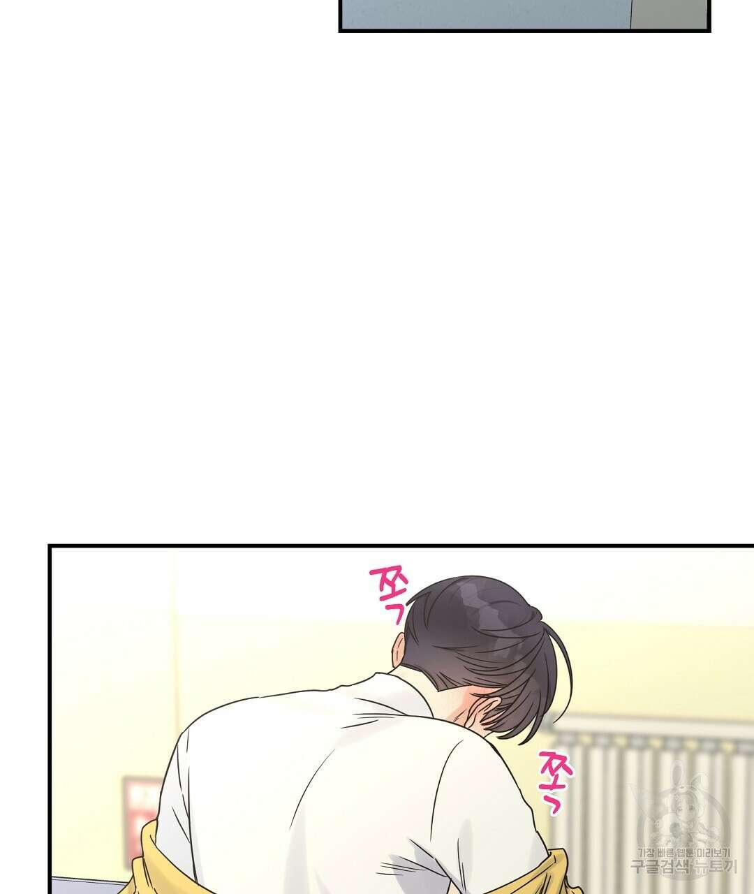 오메가 콤플렉스 35화 49