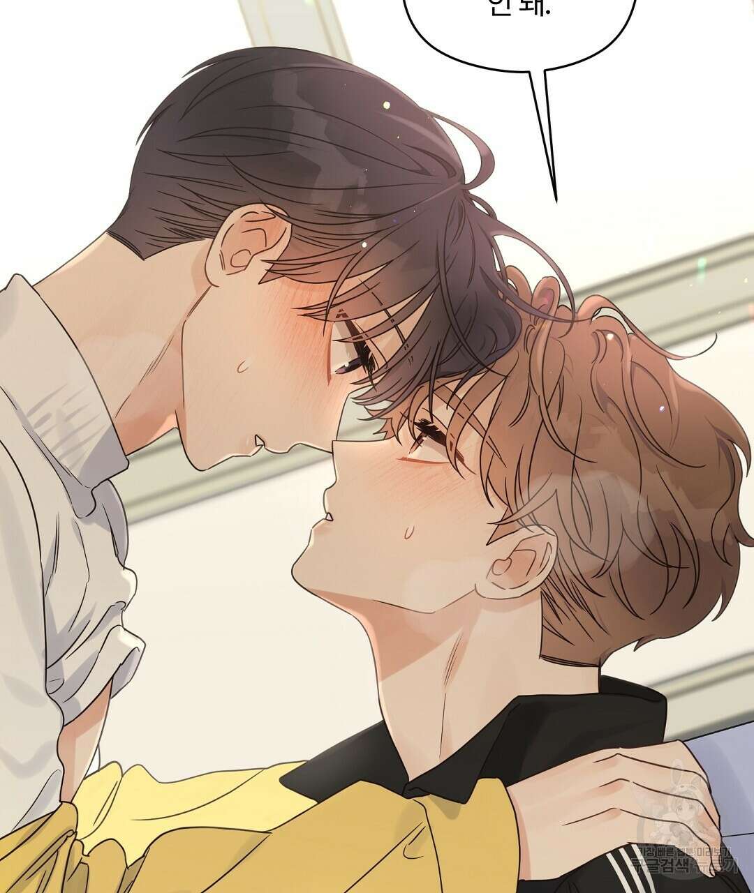 오메가 콤플렉스 35화 59