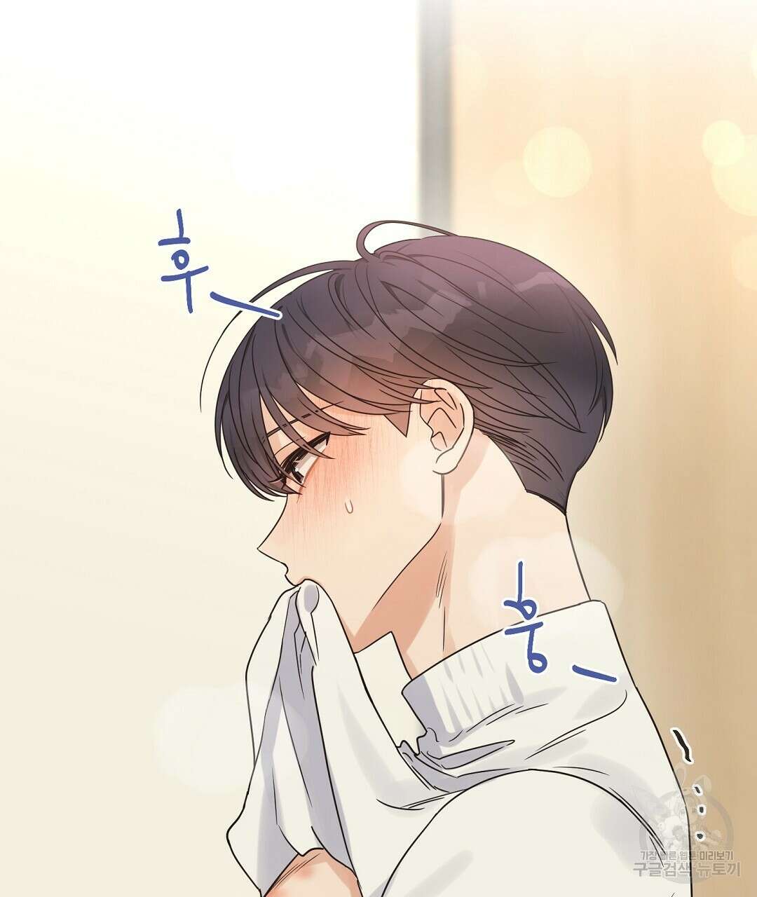 오메가 콤플렉스 35화 74