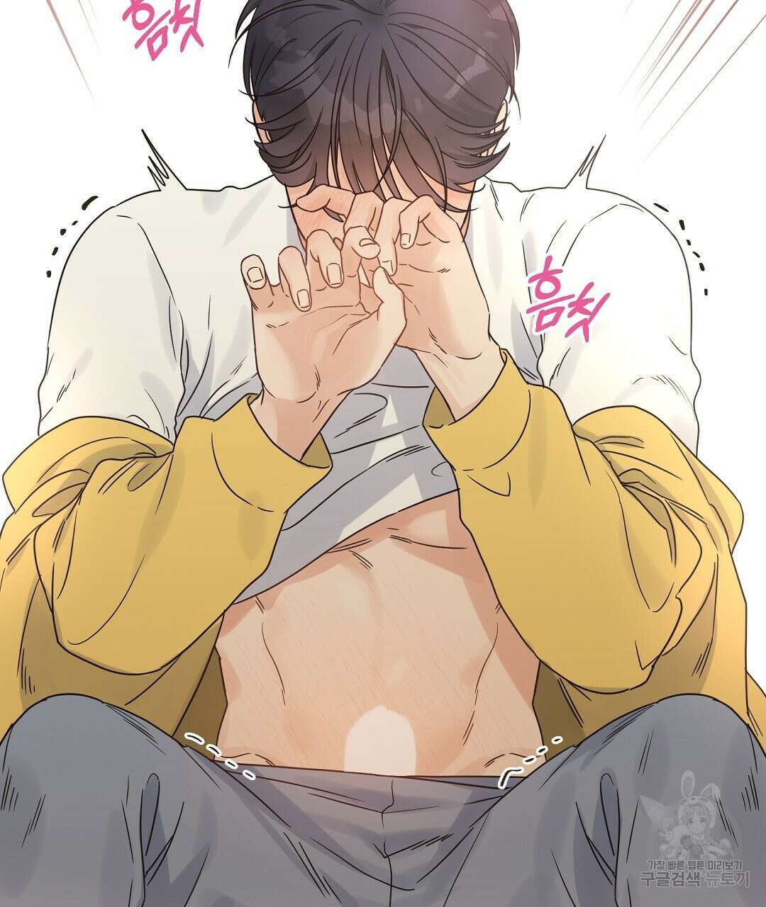 오메가 콤플렉스 35화 85