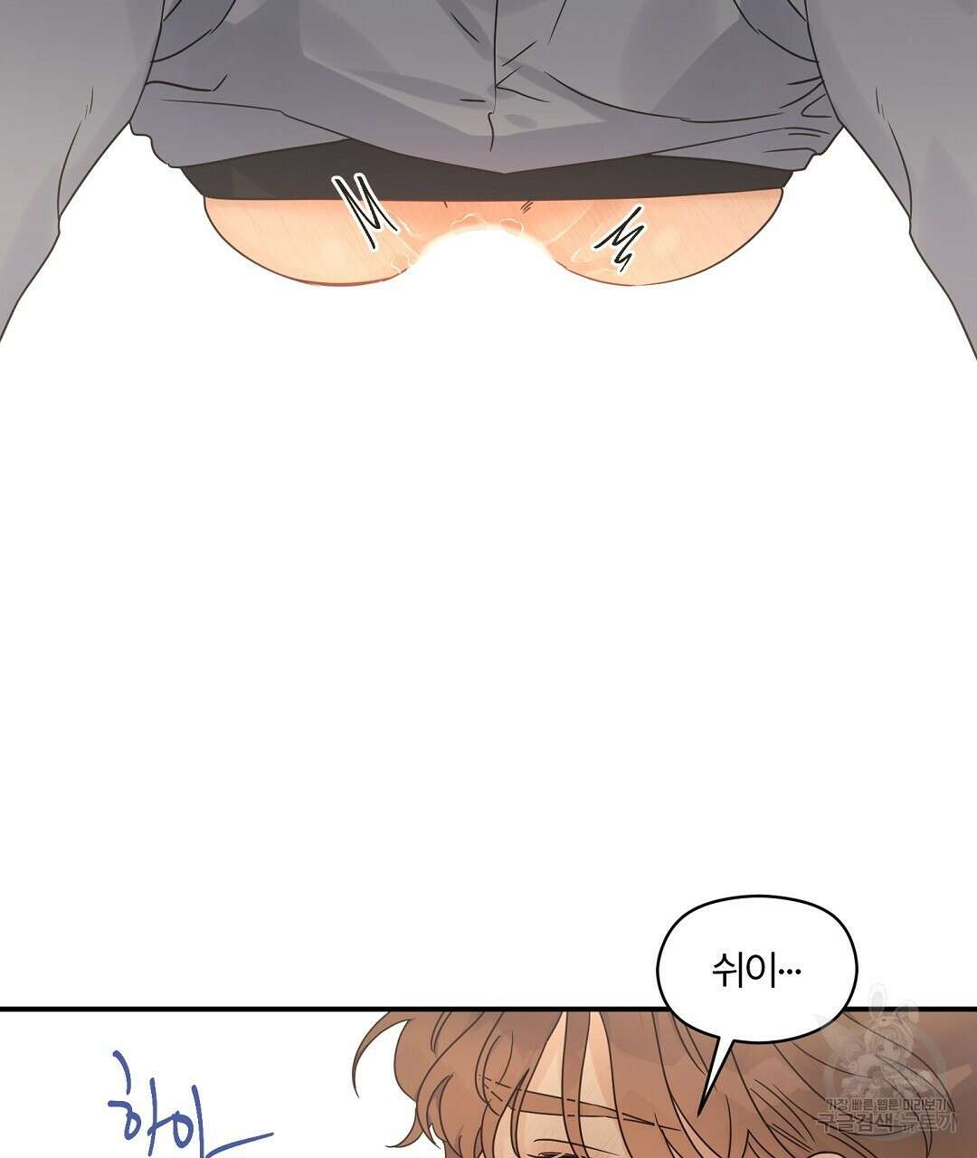 오메가 콤플렉스 35화 86