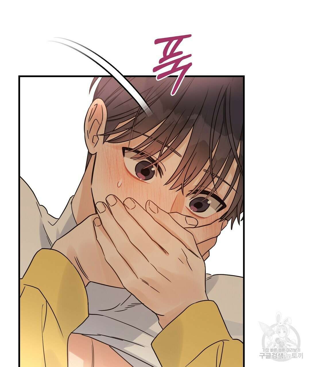 오메가 콤플렉스 35화 100