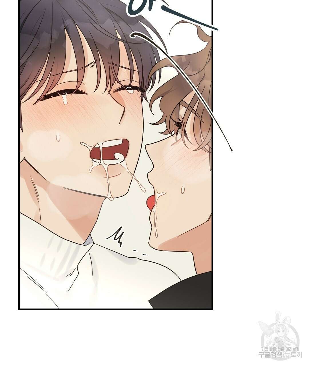 오메가 콤플렉스 35화 109