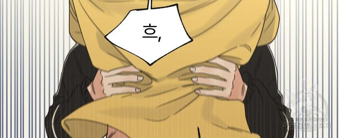 오메가 콤플렉스 35화 111