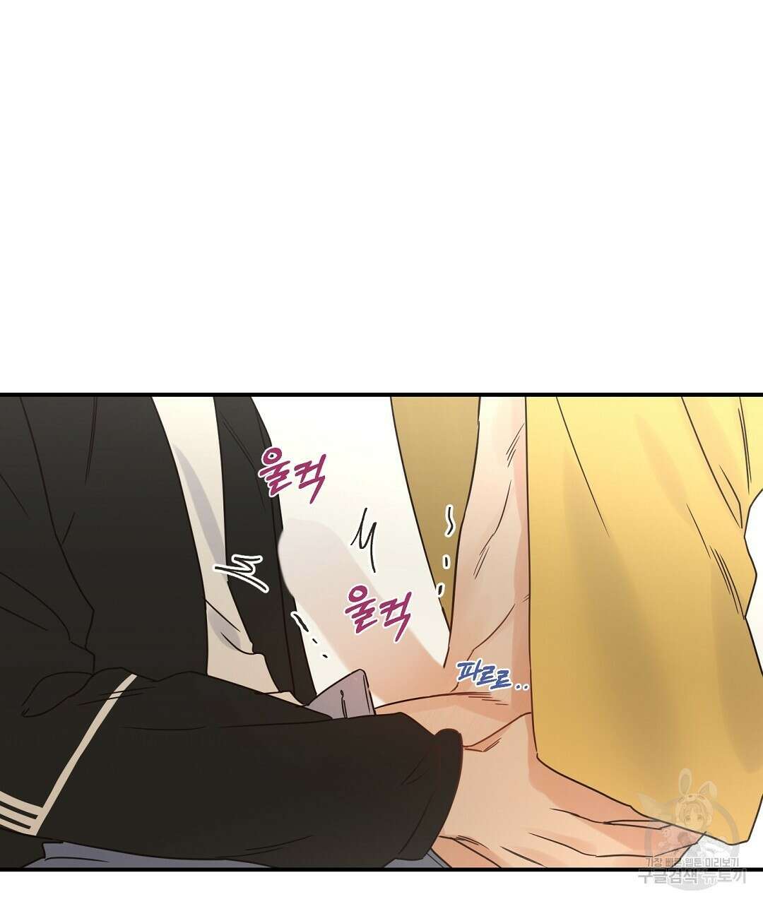 오메가 콤플렉스 35화 113